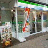 FamilyMart Combini Staff Part Time Job at Hatchobori Station 八丁堀駅 in Tokyo 1226円